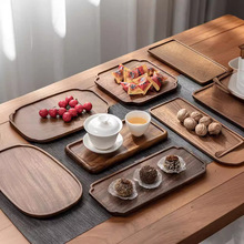 胡桃木托盘实木长方形家用水杯子茶杯托盘日式木盘干泡茶盘餐具