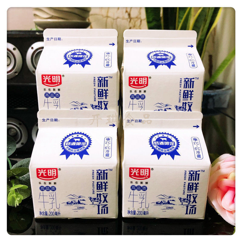 光明牛奶新鲜牧场高品质牛乳低温鲜奶早餐整箱儿童奶批发代发包邮
