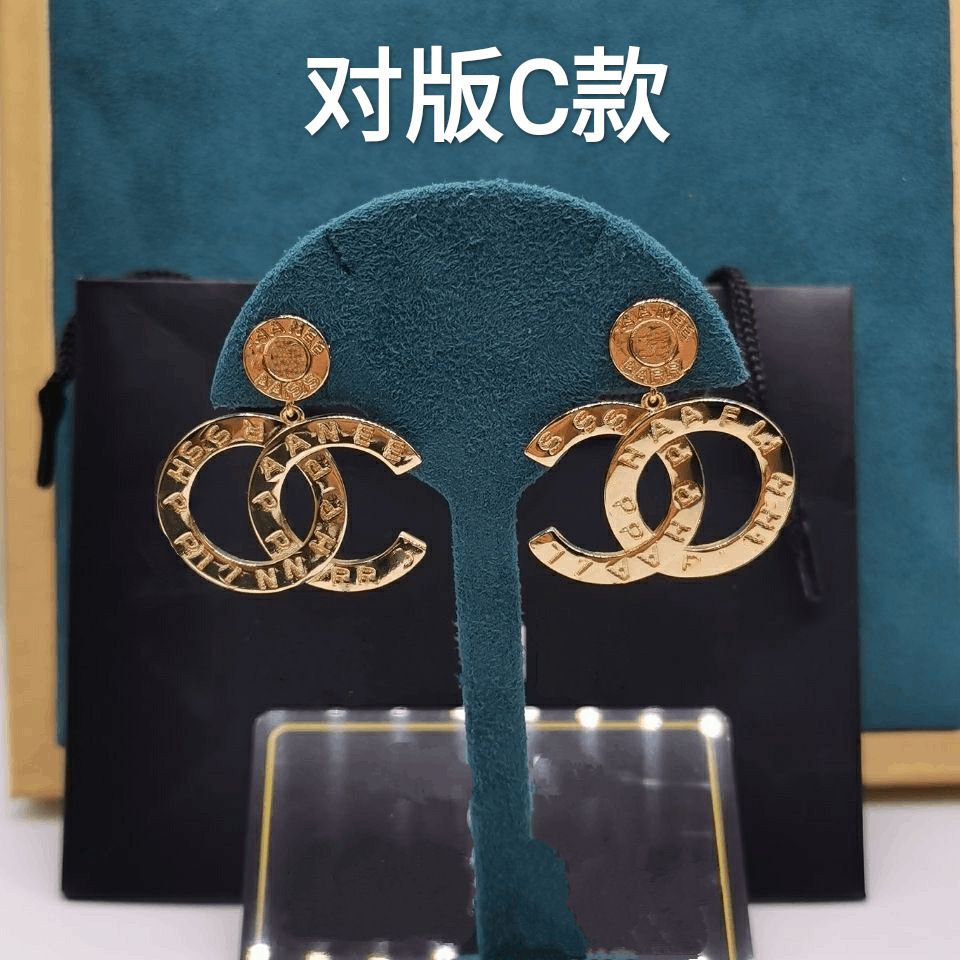 Elegant Retro Chanel Style Earrings European and American Famous Chinese and Ancient Letters Double C Earrings Fashionable High-End Fragrant Home Earrings