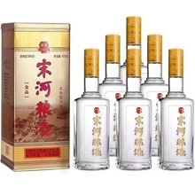 白酒 批发 宋河粮液金品黄铁盒 475ml*6瓶 整箱 宋河黄铁 50度量