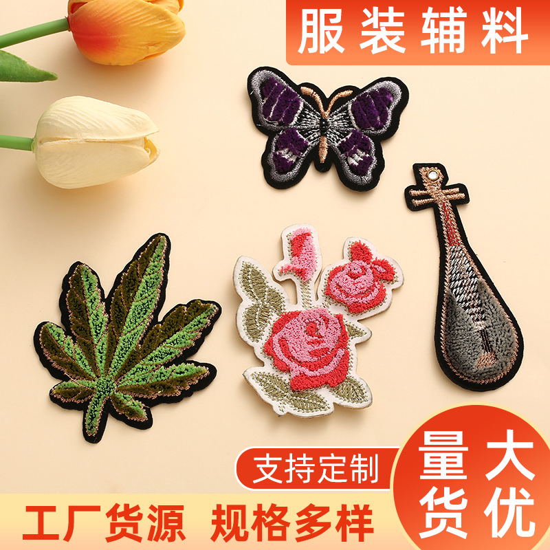 New Minimalist Creative Toothbrush Embroidery Decorations Multi-Style Size Fashion Butterfly Flower Clothing Accessories Raw Materials