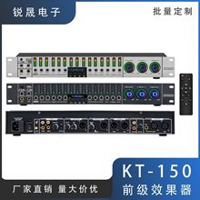 KT-150 专业前级效果器带蓝牙USB家用k歌混音频谱均衡话筒防啸叫