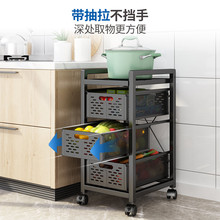 NU08伟经免安装厨房蔬菜篮子置物架落地多层家用抽屉多功能放菜收