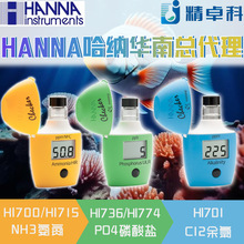 HANNA哈纳蛋机736磷酸盐781氨氮测定仪余氯774试剂铜钙镁po4蛋机