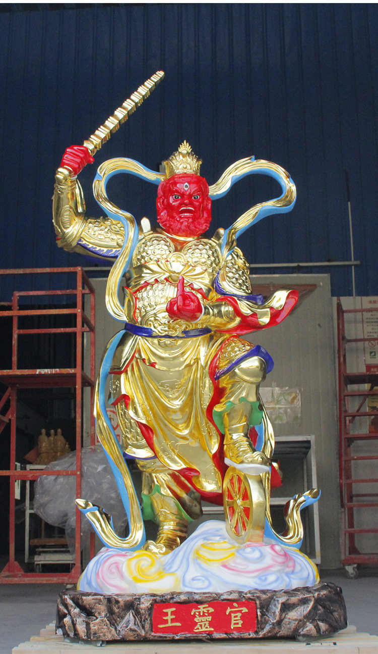 1.6米 王天君厂家订制王灵官神像玻璃钢佛像供奉镇宅摆件支持定制