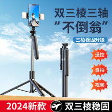 R16手机自拍杆全景拍摄支架加长杆1.7米直播三脚架三轴防抖稳拍器