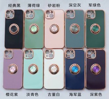 适用苹果14PRO手机壳精孔6D实色电镀指环扣支架苹果15手机套简约