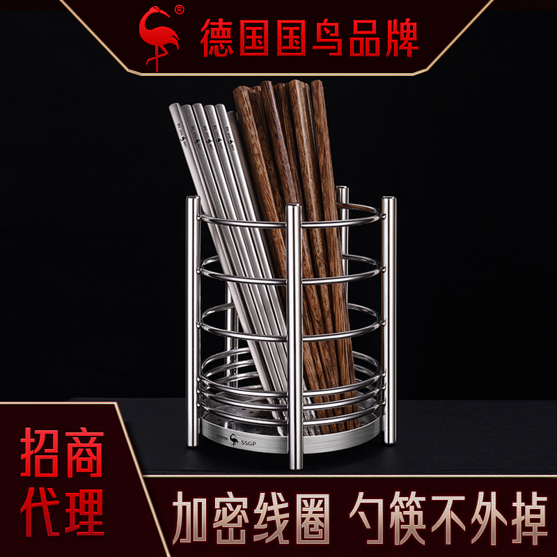 三四钢 筷子筒不锈钢家用沥水筷子篓 厨房置物架多功能收纳筒筷笼
