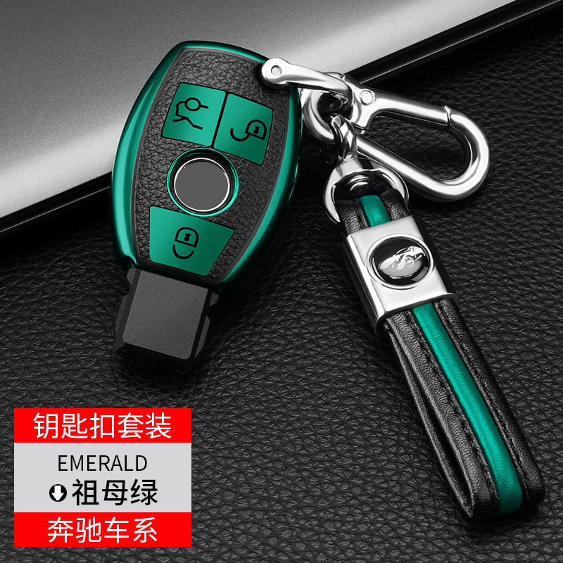 适用于奔驰c级c200车钥匙套glc260l扣glsgle包男全包女软tpu套
