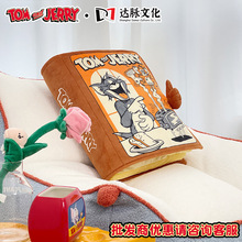 AFGH华纳正版授权猫和老鼠Tom Jerry经典漫画书抱枕立体靠垫坐垫