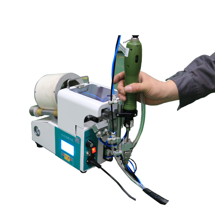 手持式自动锁螺丝机 使用轻便 不卡料 选精心自动化