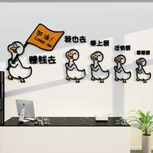 A5L办公室墙面装饰企业文化背景会议公司团队激励志标语设计贴纸
