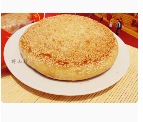 福州特产闽侯洋下礼饼特色小吃婚庆喜饼纯手工美味糕点500g