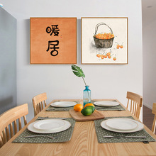 暖居挂画日式原木风装饰画饭餐厅墙面壁画新中式玄关画事事如意画
