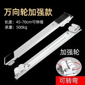 Washing Machine Base Bracket Refrigerator Pad Pulley Roller Special Universal Wheel Rack Bracket Universal Mobile Universal