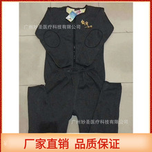 秋冬款微电磁能养生理疗服可做多种实验不倒绒套服热灸服评点礼品