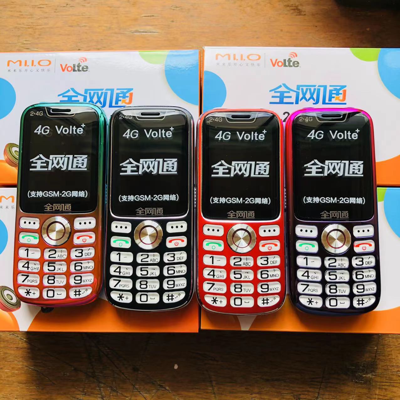 【全网通4g】米来乐s366大屏大字大声女士彩机4g全网通老年人手机