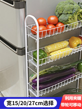 极窄置物架厨房落地多层小推车移动家用多功能蔬菜篮子收纳储物架