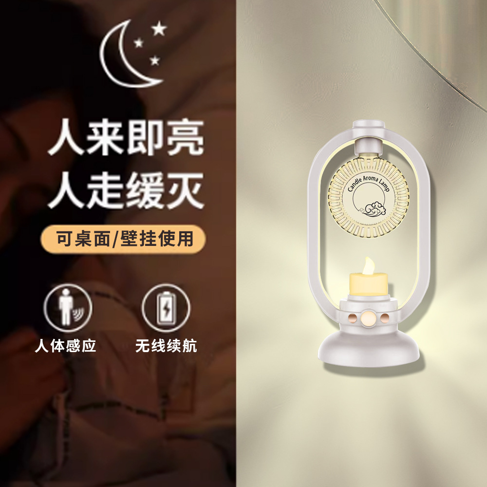 Creative Fashion Best-Seller Aroma Diffuser Automatic Induction Lamp Aerosol Dispenser Household Desk Wall Hanging Hotel Diffuse Fragrance Machine