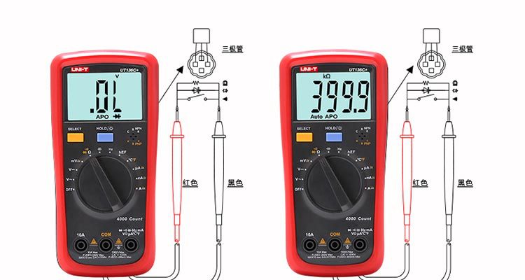 优利德(uni-t)ut136b 自动量程数字万用表 电工表 多用表