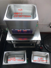 厂家加热煮沸槽220V浸油煮沸器30L消毒煮沸机15L现货