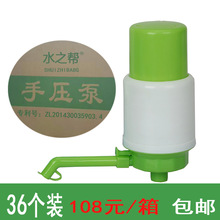 压水器手压泵 桶装水泵水器抽水器绿色装手压泵出水器