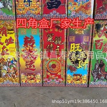 四角桶 聚宝盆八角盒百宝箱元宝袋火供用品装金条元宝空盒 祭祀