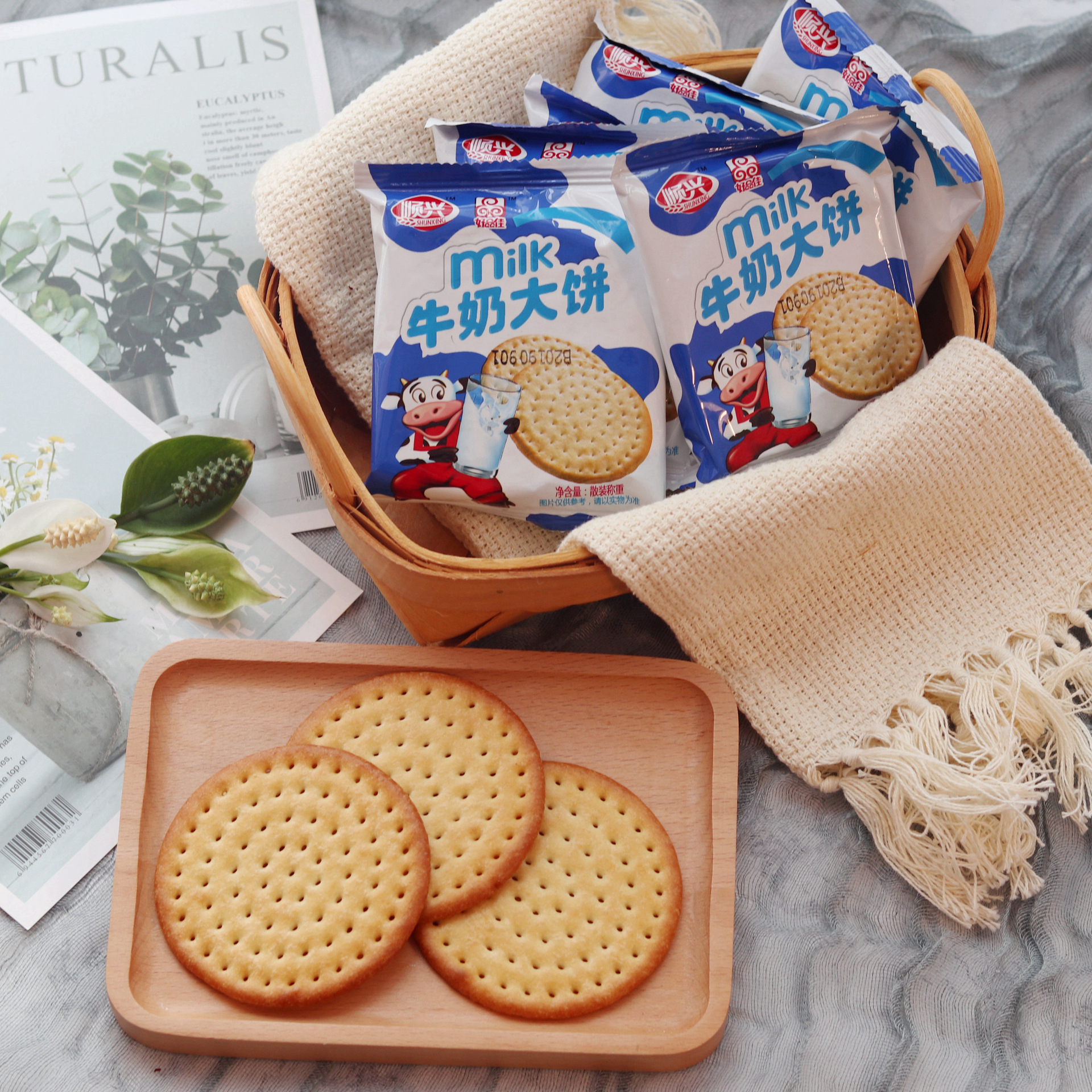 顺兴牛奶大饼韧性饼干办公室休闲零食早餐2斤素食充饥小圆饼薄饼