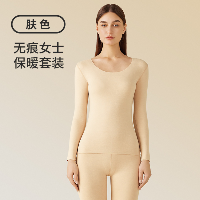 Autumn and Winter Thermal Underwear Wholesale Seamless Brushed Long Johns Women's round Neck Warm Suit Base Ride Thermal Clothes