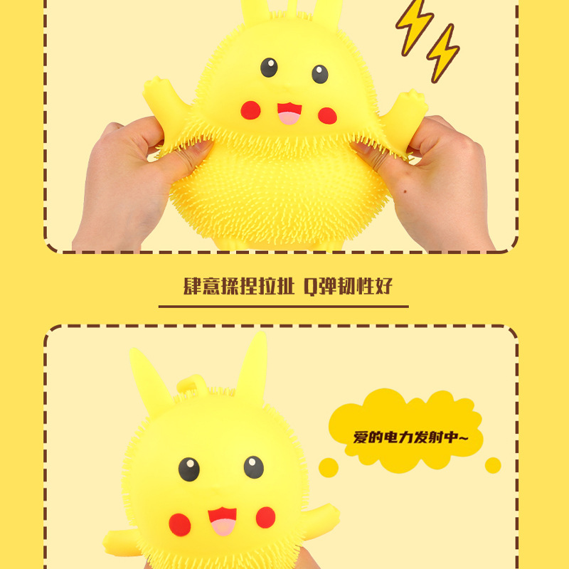 Elastic Tpr Luminous Hairy Ball Toy Led Flash Pikachu Vent Ball Factory Direct Sales Cute Squeeze Toys