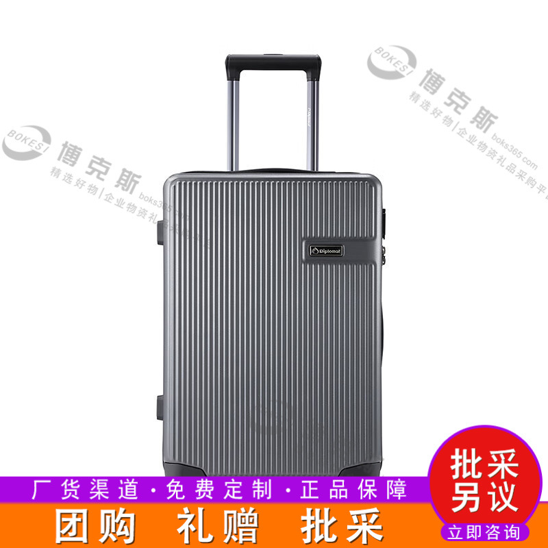 diplomat外交官 简约休闲商务拉杆箱ms-19012-1 20英寸-阿里巴巴