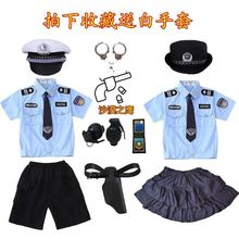 夏季儿童小警察服短袖套装警官衣服小军装套装男女童小交警演出服