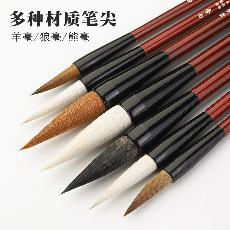 Weizhuang Student Suit Children's Fun Writing Brush Made of Weasel's Hair Mixed Hair Writing Brush Sheep Hair Calligraphy Materials Yan Style European Style Pen Factory Wholesale