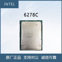 Intel英特尔 Xeon Gold金牌 6278C