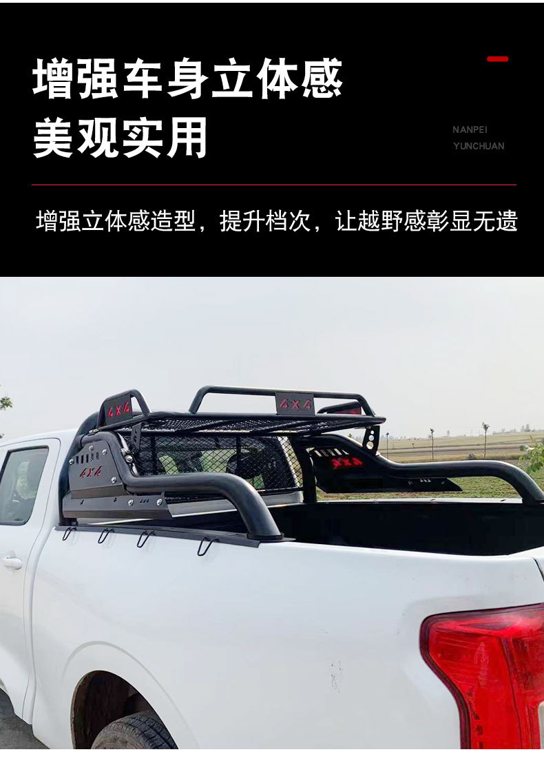 专用于丰田塔克玛tacoma皮卡车龙门架后货箱车厢护栏防撞防滚架