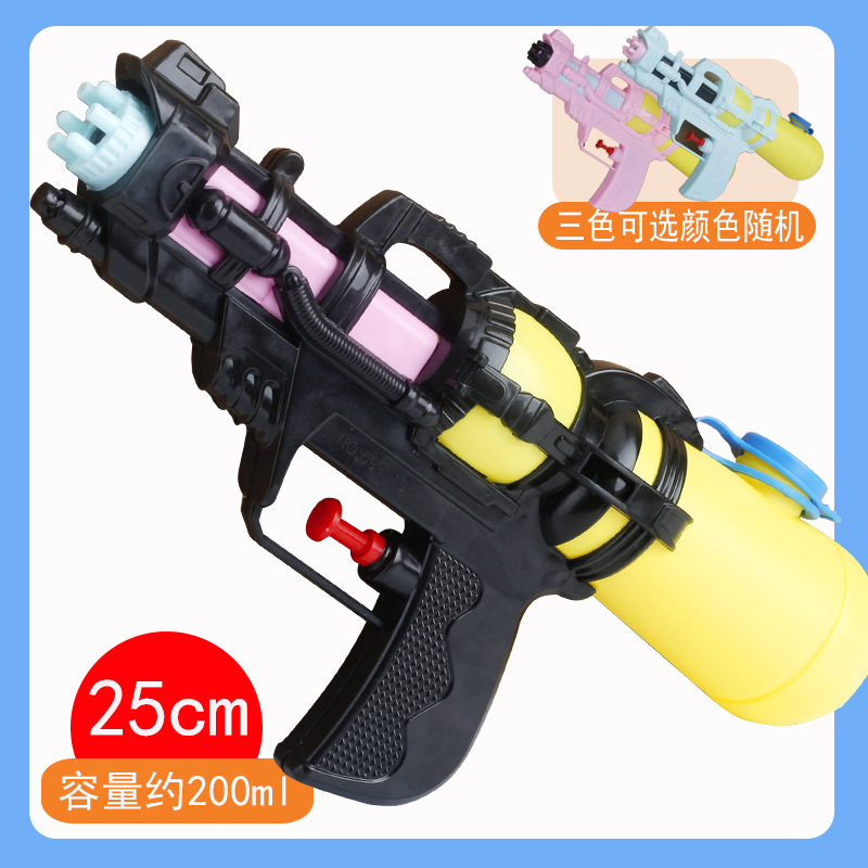 Large Water Pistols Children's Toys Large Capacity Wholesale Small Water Park Water Splashing Festival Beach Stall Factory