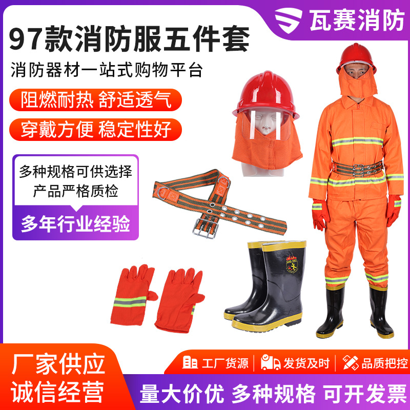战斗指挥服-战斗指挥服厂家,品牌,图片,热帖-阿里巴巴