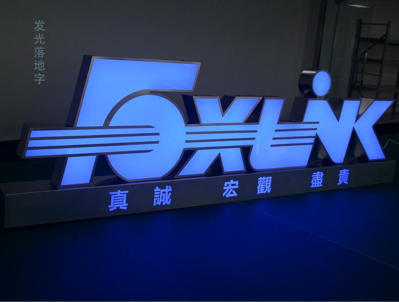 超大亚克力桌面橱窗道具台面发光字迷你展会落地字led字立体标识