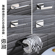 跨境不锈钢纸巾架浴室纸盒亚马逊卫生间免打孔方形卷纸架拉丝黑色