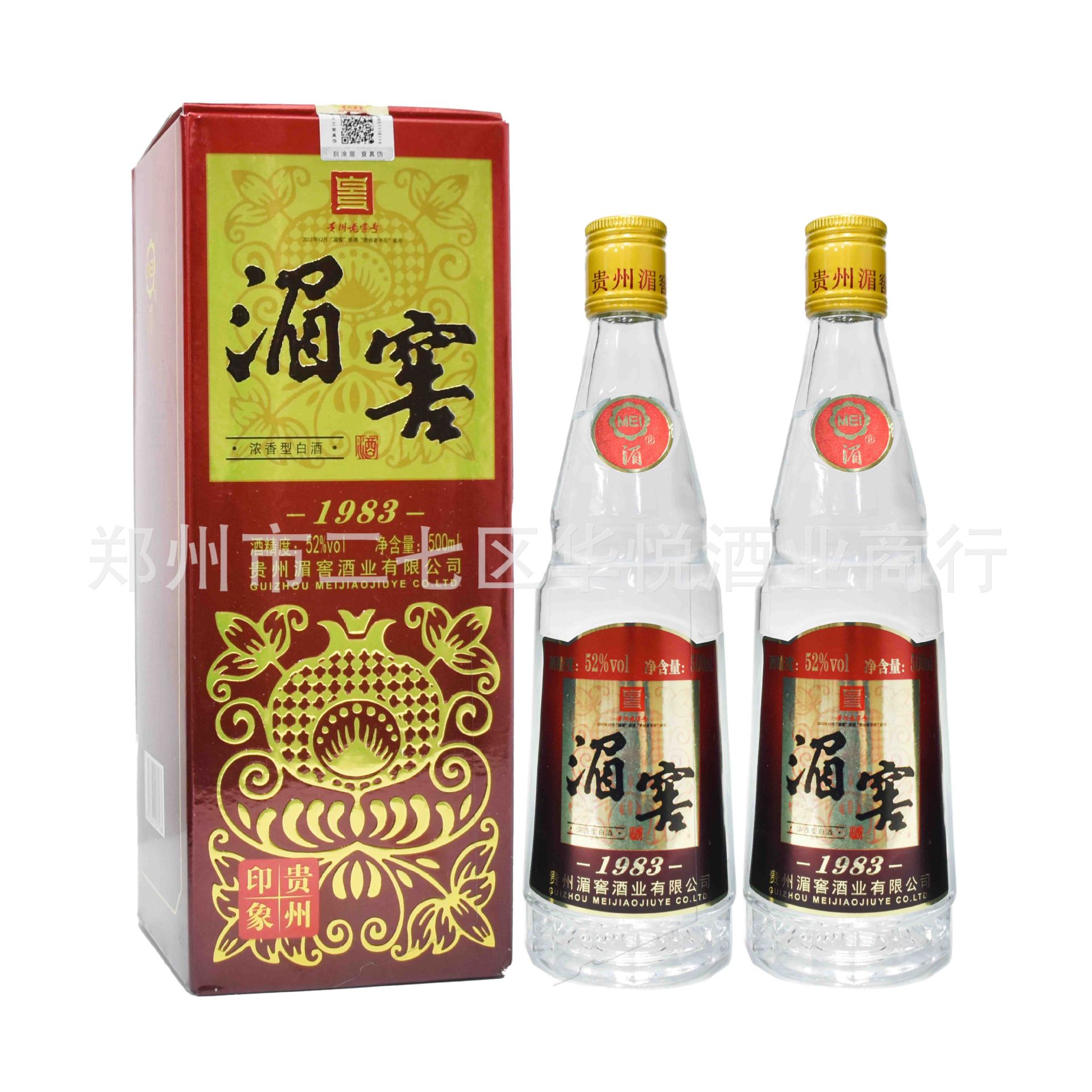 贵州名酒 52度湄窖1983 浓香型 白酒 送礼礼盒500ml*6瓶整箱-阿里巴巴