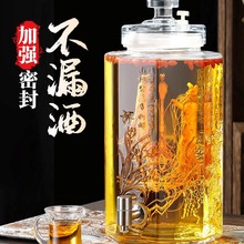 10斤玻璃泡酒玻璃瓶容器酒瓶酒桶人参药酒泡酒坛子泡酒罐带龙头