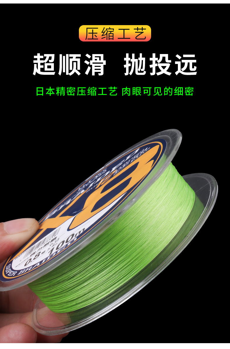 鱼线路亚pe线高密度编织线防咬路亚线8编大力马鱼线海钓远投渔线