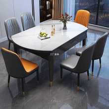 实木岩板餐桌椅2024新款家用小户型现代简约轻奢折叠饭桌可变圆桌