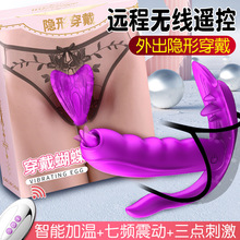 自慰器女用品假阳具阴茎棒激情趣用具女性性成人插入高潮