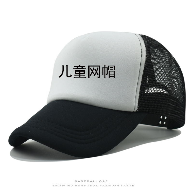 儿童活动广告棒球帽小学生旅游帽印logo幼儿园防晒帽子鸭舌帽批发