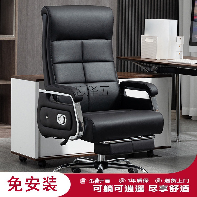 LY真皮老板椅总裁可躺办公室椅子家用电脑椅牛皮按摩座椅靠背椅子
