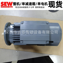 原装现货  SEW电机DFV100M4    2.2KW  法兰250MM