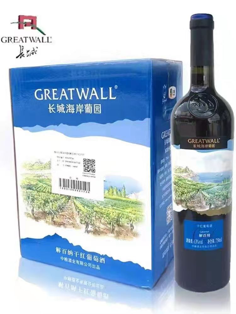 双12特惠六瓶包邮长城海岸葡园解百纳干红葡萄酒13度整件保真红酒