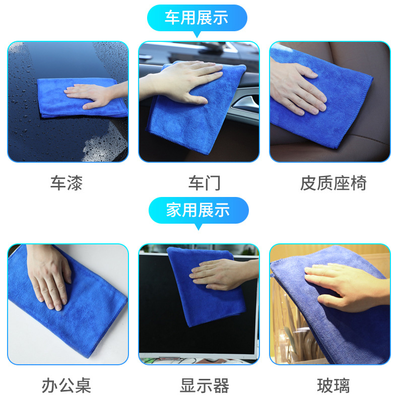 Car Cleaning Cloth Special Wholesale Car Wash Towel Car Absorbent Towel Thickened Car Washing Cloth Lint-Free Cloth Lint-Free