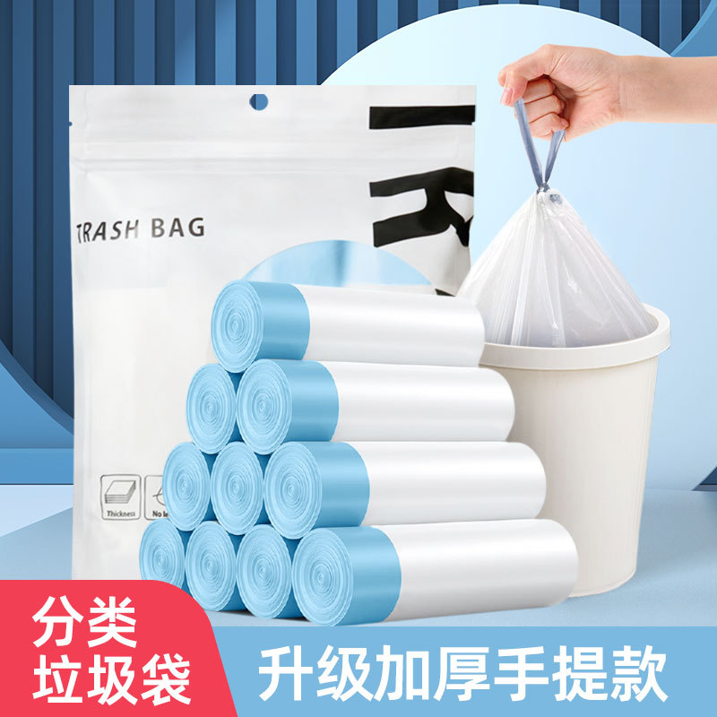 Portable Biodegradable Drawstring Garbage Bag Household Disposable Drawstring Thickened Kitchen Bag for Foreign Trade Direct Supply